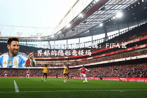 抽签规则的底层逻辑：FIFA世界杯的隐形竞技场